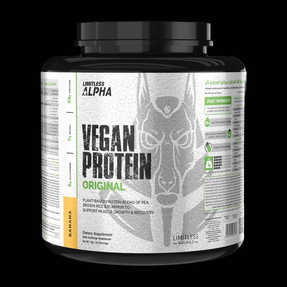 بروتين نباتي Limitless Alpha, بروتين نباتي, 1kg, 23 حصة
